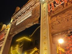 -汴河街