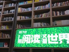 -当当书店(国泰广场店)