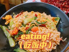 -马海涛牛肉串·午市牛腩饭·烧烤夜宵(领汇广场店)
