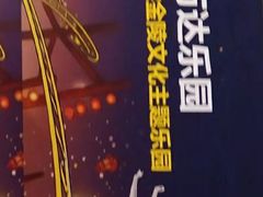 -万达茂商场(南京仙林店)
