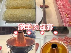 -涮福記·现切牛羊肉火锅(世纪汇店)