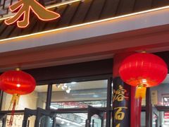 -采芝斋评弹茶馆(观前街店)