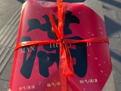 -牛街清真满恒記(平安里西大街店)