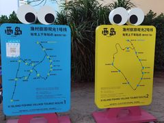 -三亚西岛海洋文化旅游区