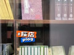 -良友书坊(安徽路店)