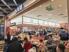 -乡村基·川味现炒大王(熙悦天街店)