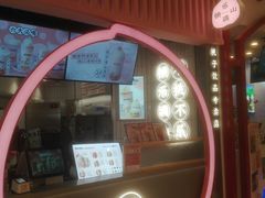 门面-桃乐满山(川沙百联店)