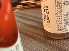 -豊 胜手丼