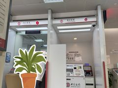 -中国银行(上海市北蔡支行)