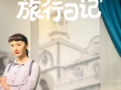 -上海杜莎夫人蜡像馆