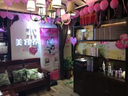 点击看大图 -木北护肤造型