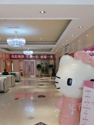 点击看大图 -北京俪婴妇产医院(朝阳大悦城店)