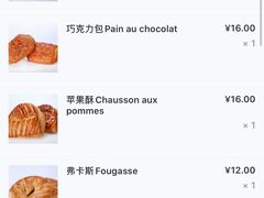 -老梦面包 CHEZMOREL(三源里店)