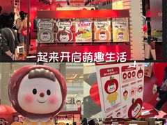 -上海来福士广场