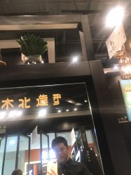 -木北造型