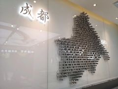-成都你六姐·牛肉冒菜·麻辣香锅(长泰广场店)