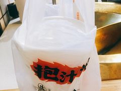 -降龙爪爪(建设路1店)