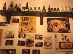 -小条食堂(三坊七巷店)