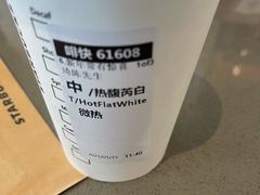 -星巴克(凯德晶萃店)