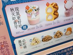 -墨茉点心局(国金街店)