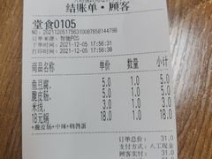 -天瑞福云南过桥米线(十里河店)