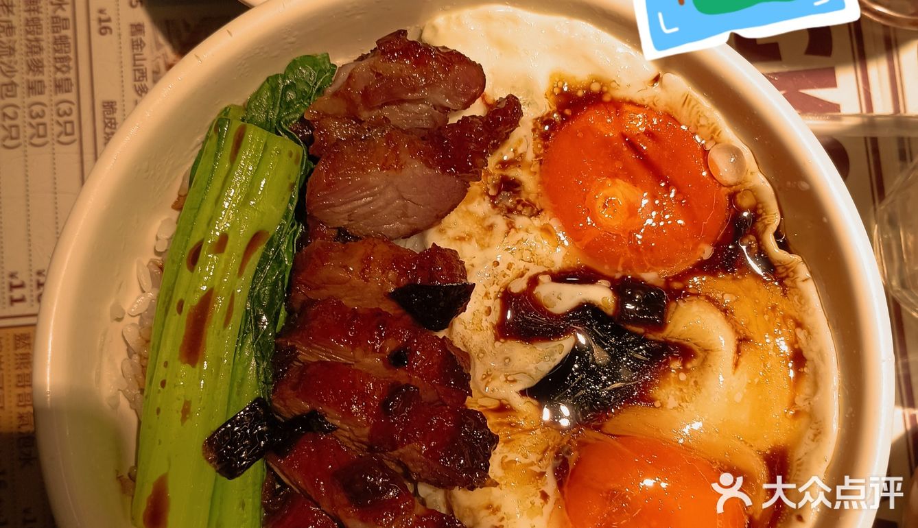 让人吃上瘾港餐，进燚.港餐！