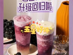 -古茗(西湖小和山店)