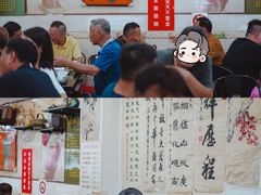 -绍兴名菜馆(可乐路店)