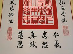 -素满香·素食自助餐(苏州·临顿路店)
