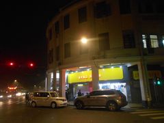 门面-百花传统甜品店(原址店)