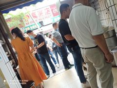 -清真·宏顺祥卤汁凉粉(大皮院店)