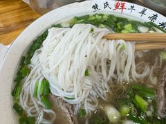 -熊氏牛羊杂粉(龙眼井总店)