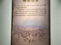 -迪庆藏族自治州博物馆