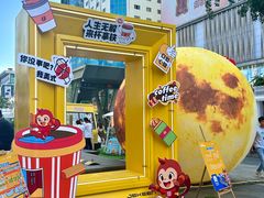 -茂业天地(华强北店)