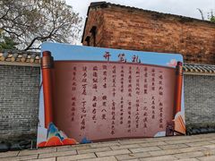 -大旗头古村