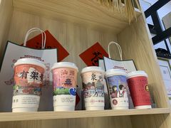 -一杯潮茶(西街店)