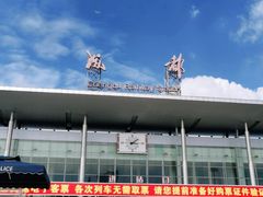 -火车北站(地铁站)