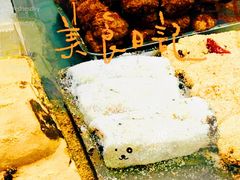 -清真·白记年糕(牛街北口店)