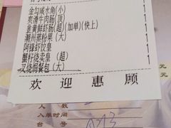 -阿锋鲍鱼酒家美食汇(华安店)