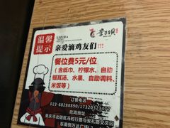 -李子坝梁山鸡(北碚万达五鸡哥店)