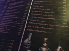 -ECHO 三毛酒吧