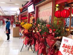 -北京华联购物中心(天通苑店)