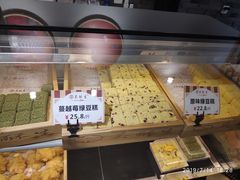 -吴记·吴酥生PASTRY宫廷酥饼