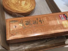 -好利来(建筑大学店)