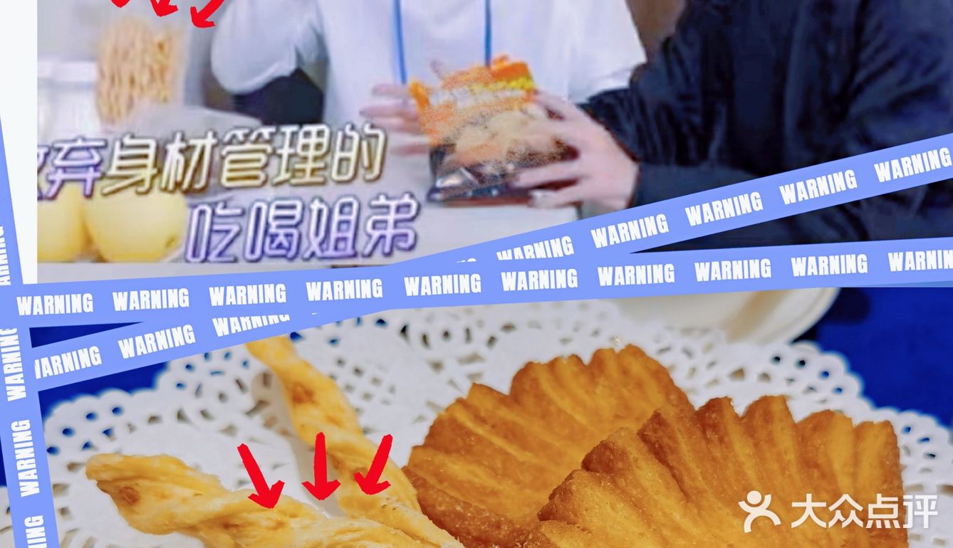 哇哦！小姐妹请我吃肖战同款下午茶