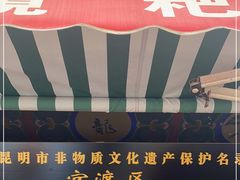 -眼镜粑粑