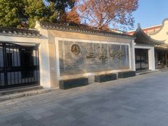 -三林塘老街