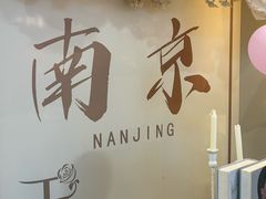 -PARFUM FLORAL花境法餐(南京首店)