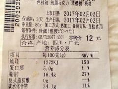 -金贝儿(嘉陵路店)