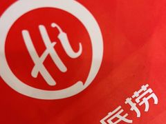 -海底捞火锅(武胜路凯德广场店)
